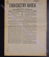 1903-32.pdf.jpg