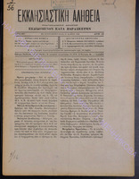 1903-12.pdf.jpg