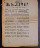 1903-50.pdf.jpg