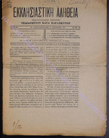 1903-52.pdf.jpg
