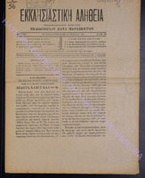 1903-34.pdf.jpg