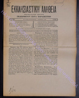 1903-40.pdf.jpg