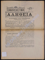 9 56  1907-34 (apio 33).pdf.jpg