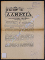 9 56  1907-33 (apio 32).pdf.jpg