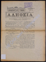 9 56  1907-51 (apio 49).pdf.jpg