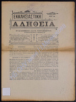 9 56  1907-54 (apio 52).pdf.jpg