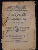 6 183 кн. 5.pdf.jpg