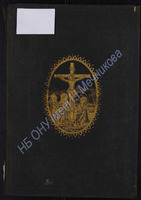 6 183 кн. 2.pdf.jpg