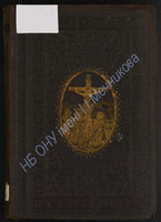 6 183 кн.1.pdf.jpg