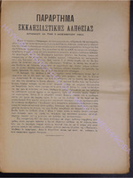 1904 (apio 44 после).pdf.jpg