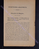 1902 прилож.2 с.9-12.pdf.jpg