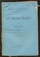 1910-1911.pdf.jpg