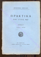 216 178 с95-135 1927 г т.2, 3.pdf.jpg