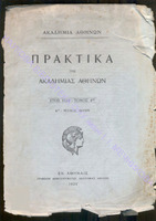 с1-78 1929г.. т. 4 А .pdf.jpg