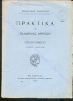 1929 г с1-31 т.4, 1 .pdf.jpg