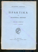 с 397-452 1929 г т. 4, 8 .pdf.jpg