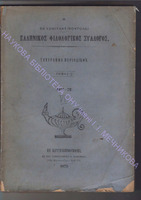 216 51 1873 г. Т. 6 повний.pdf.jpg
