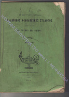 216 51 1872 г.  т. 5 повний.pdf.jpg