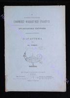 216 51 прилож.   1 к т. 16. .pdf.jpg