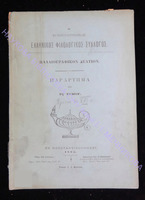 216 51 прилож. _  2 к т. 16.pdf.jpg