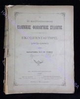 216 51 прилож. к  18 т. .pdf.jpg