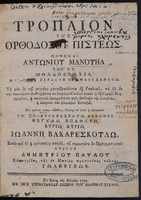 titul 3 1299.jpg.jpg