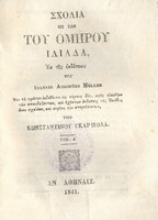 titul 32 1 275 т.А.jpg.jpg