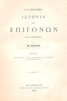 titul 60 6888 3_2.jpg.jpg