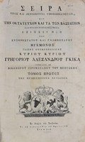 titul 1 367_1.jpg.jpg