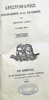 titul 32 10_81 т.3.jpg.jpg