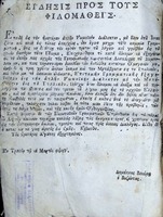 titul 52 397.jpg.jpg