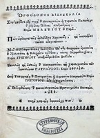 titul 4 3091.jpg.jpg