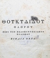 titul 32 52_26 т.1.jpg.jpg